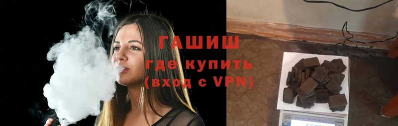 Хочу наркоту Дно Каннабис  Псилоцибиновые грибы  A-PVP  ГАШИШ  COCAIN 